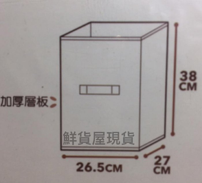 棉麻 Udlife 生活大師 三層櫃 抽屜置物盒 橫式 直式 無蓋收納箱 百特兔