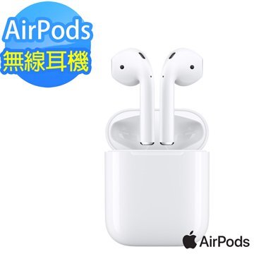 優惠特賣Apple AirPods原廠2020版無線藍芽耳機公司貨附發票保固一年全新未拆A2031A2032A1602