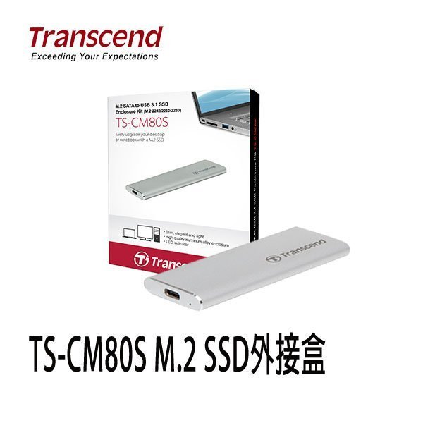 【MR3C】完售 含稅附發票 Transcend 創見 TS-CM80S CM80 SATA M.2 SSD外接盒