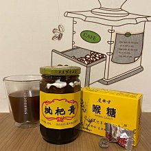 ［可刷卡]慶餘堂枇杷膏 喉糖 代訂代寄 （請先訊息確認庫存）