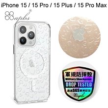 【apbs】浮雕感輕薄軍規防摔磁吸手機殼[愛心] iPhone 15/15 Pro/15 Plus/15 Pro Max