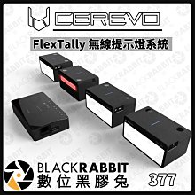 數位黑膠兔【 Cerevo FlexTally 無線提示燈系統 】 攝像機 提示燈 無線系統 無線燈 Tally