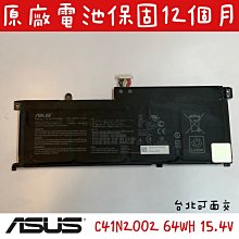 【全新 華碩 ASUS C41N2002 原廠電池】 UX535L UX535 UX564 UX564E