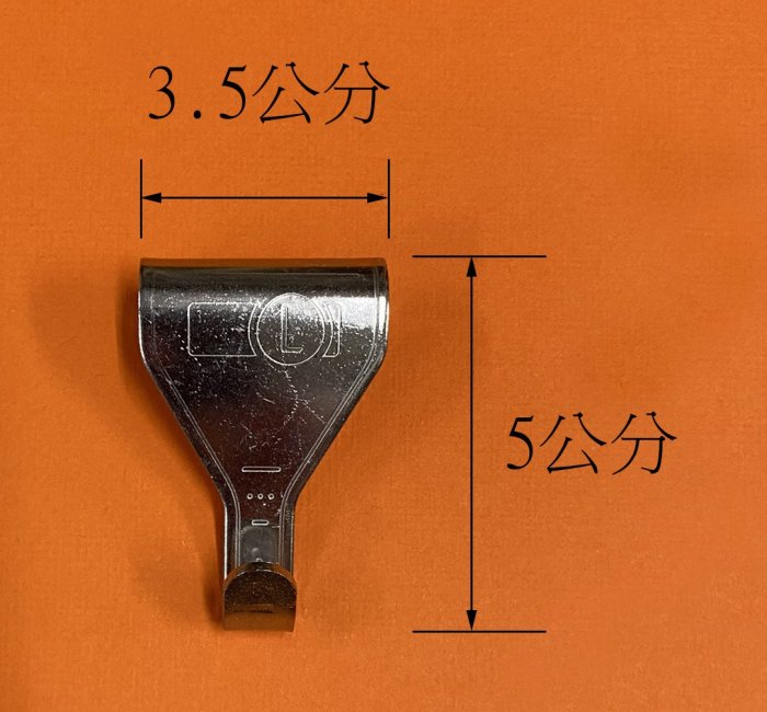 ☆【御品畫廊】☆ 台灣製造鐵製S型三爪掛勾/掛圖器/掛畫器/掛畫勾/畫勾/掛勾/掛鉤/掛鈎/掛畫器/掛具/掛圖/掛畫