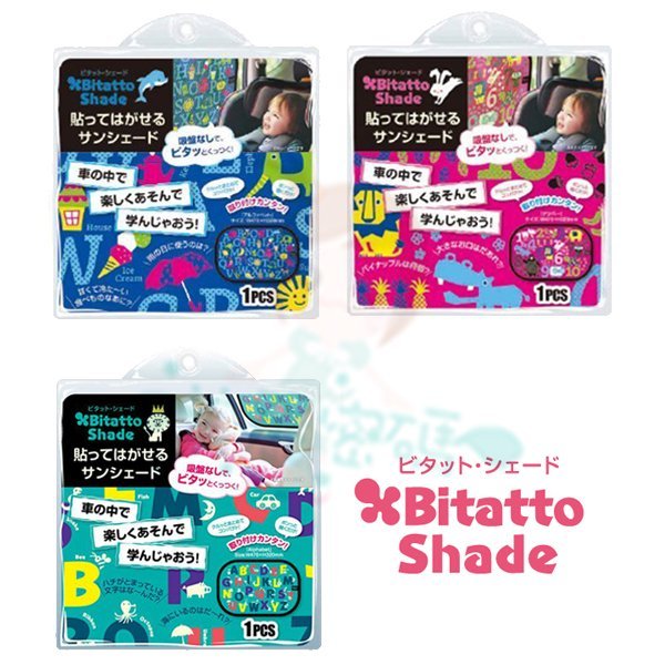 日本BITATTO SHADE 汽車遮陽板 1入 免吸盤 防曬遮陽隔熱 動物/字母 多款 【美麗密碼】超取 自取 面交