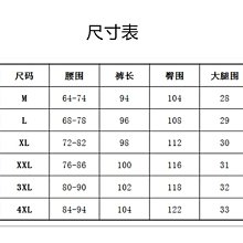 商品縮圖-2