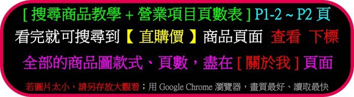 【翔泰ˇ10[百貨公司拍賣車拍賣花車帆布摺疊花車拉門折疊花車一般型擺攤車擺攤架圓弧型地攤車地攤架木板型攤販車攤販架置物車