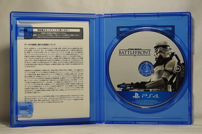 PS4 星際大戰 戰場前線 英文字幕 Star Wars Battlefront Ultimate Edition 日版