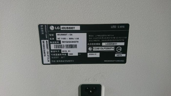 樂金 LG 40UB800T 40吋 電視 液晶電視 4K ULTRA HD TV-002
