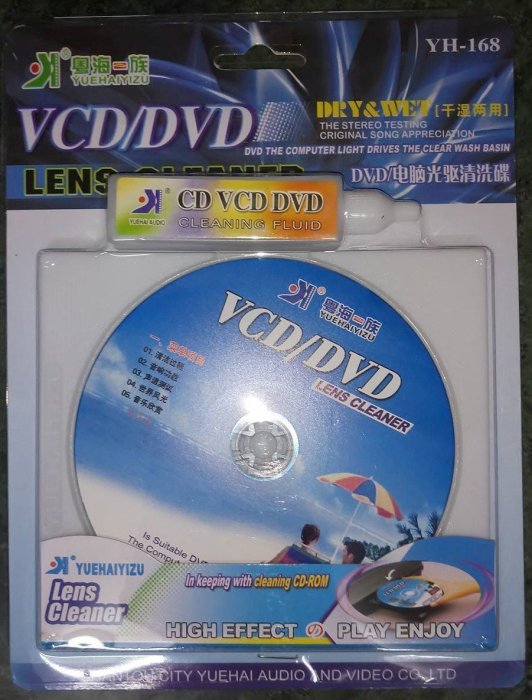 CD，VCD，DVD清潔片，消磁清潔片，光碟清潔片，雷射頭清潔片，CD-ROM Clean 清潔組，乾濕兩用| 奇摩拍賣