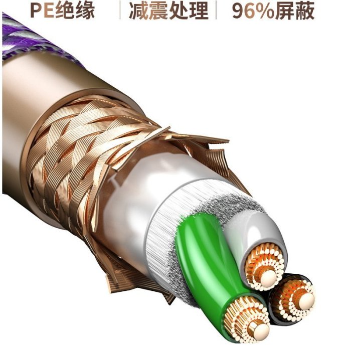 TanDu天毒發燒級6N冷凍單晶銅HIFI音響前級CD解碼美標國標電源線~新北五金線材專賣店