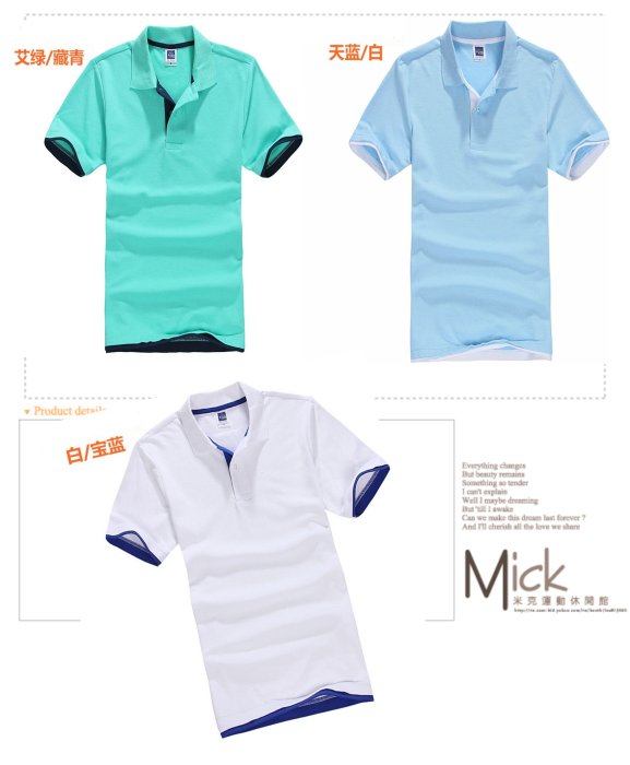 mick米克~雙色短袖網眼 Polo衫/團購/批發/班服/製服~男女款$210