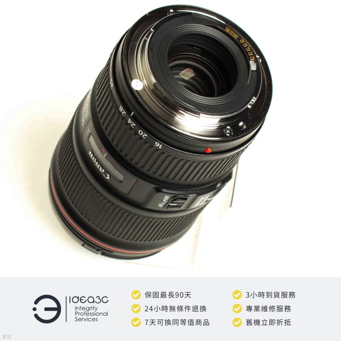 「點子3C」Canon EF 16-35mm F4L IS USM 公司貨【店保3個月】4級防手震  超廣角焦段 專業超廣角變焦鏡頭 CZ802