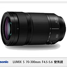 Panasonic LUMIX S 70-300mm F4.5-5.6 MACRO O.I.S. S-R70300GC