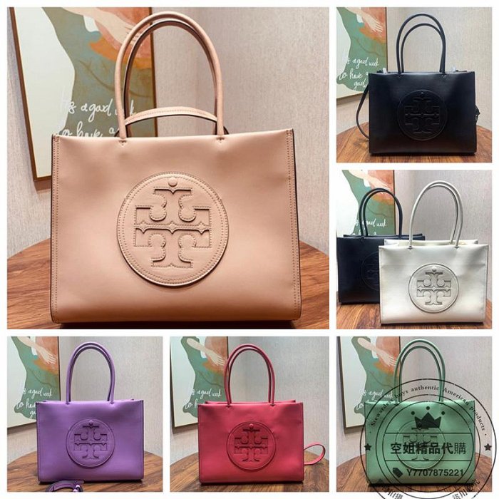 空姐精品代購 Tory Burch TB 0076 Ella 小號托特包 單肩女包 手提包 可裝13英吋筆電 購物袋 人氣熱賣款 附購證