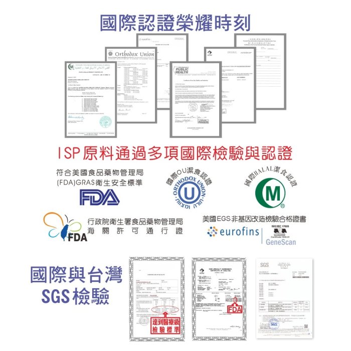 藻胺康Algae Amino Acids (15包/盒) [純素可用]