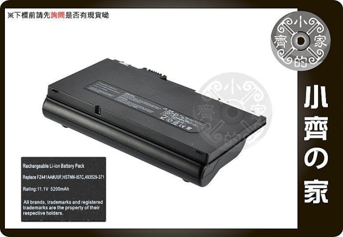 小齊的家 惠普HPmini mini 1000電池6cell 4400mAh