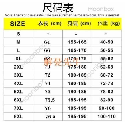 【解憂先生】M-8XL 大尺碼男外套 秋冬青年保暖棉衣 羽絨棉服外套 立領夾克 防風外套 鋪棉外套 麵包服