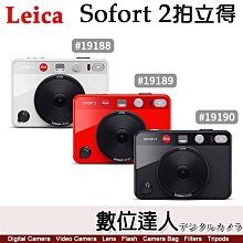 【數位達人】白色 黑色平輸 徠卡 Leica Sofort 2 數位式 拍立得 Hybrid instant camera 馬上看相機 即可得