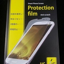 《極光膜》日本原料ASUS PadFone mini 4.3 A11 平板基座亮面螢幕保護貼膜 耐刮透光 專用規格