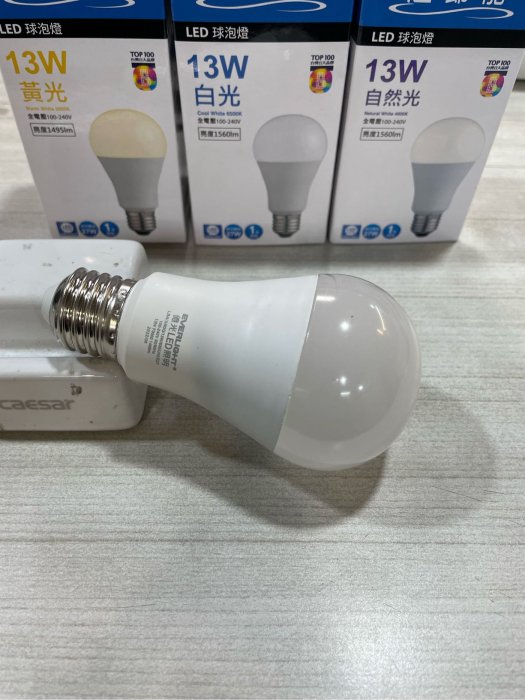 DIY水電材料 億光LED-13W球泡燈/E27- LED燈泡/省電燈泡-無藍光危害