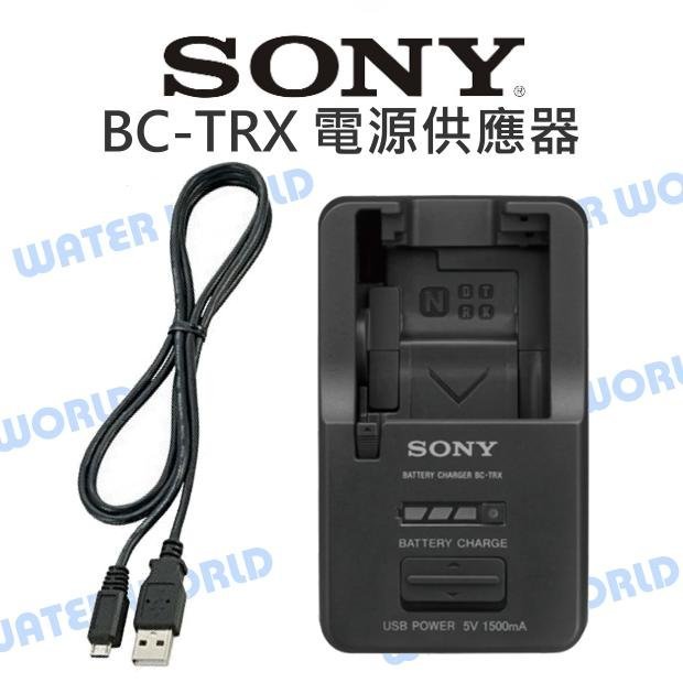 【中壢NOVA-水世界】SONY BC-TRX【BX1 BN1 FG1 BD1 FD1 FR1 BK1 充電器】公司貨