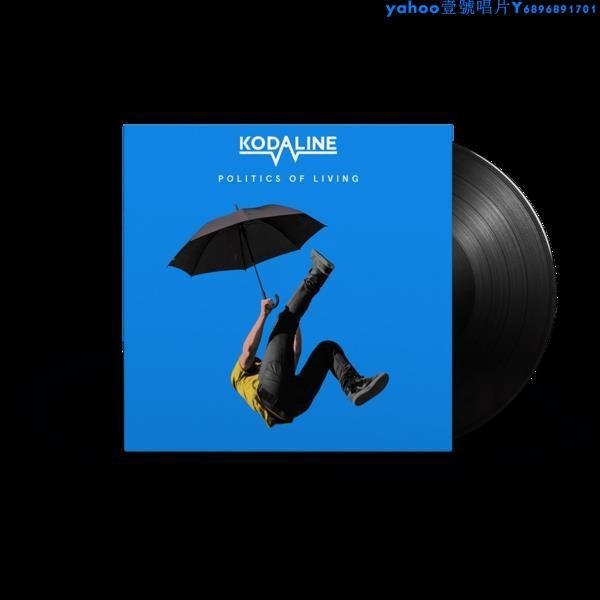 Kodaline Politics Of Living 黑膠 LP