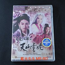 [藍光先生DVD] 新天龍八部之天山童姥 The Dragon Chronicles