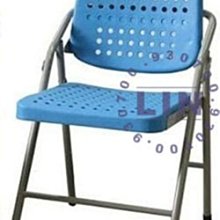 【品特優家具倉儲】@@P303-08會議椅折合椅白宮塑鋼烤漆折合椅