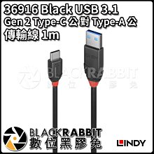 數位黑膠兔【 林帝 36916 Black USB 3.1 Gen 2 Type-C 公 對 Type-A 公 1m 】