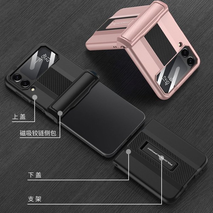 熱銷 手機殼手機保護套適用三星zflip4手機殼膜全包磁吸轉軸超跑支架手機殼折疊保護套