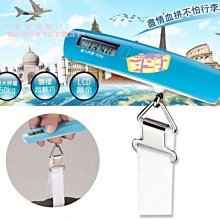 *~新家電錧~*【 [ SP-1807 ]  電子行李秤  輕巧好攜帶  購物旅行理想用品    實體店面