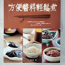 【書寶二手書T1／餐飲_EQR】方便醬料輕鬆煮_程安琪