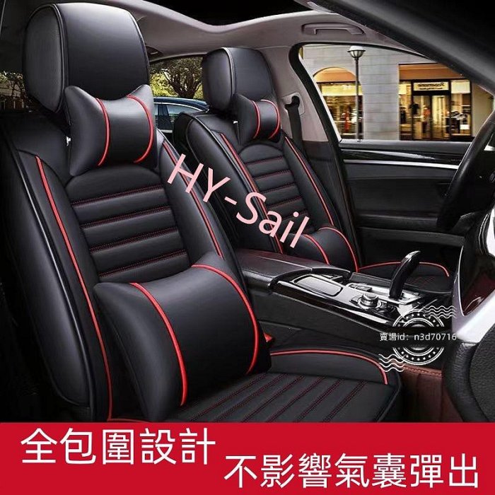 車之星~三菱汽車椅套zinger/Outlander/EClipseCross/Lancer-EX座椅保護套ASX坐墊套全包座套