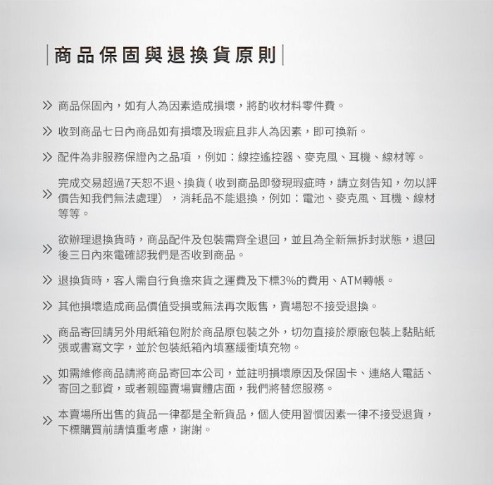 現貨 特價 可自取 視聽影訊 保固一年 SONY ICF-P36 收音機 收訊佳 長輩最佳良伴取代P26