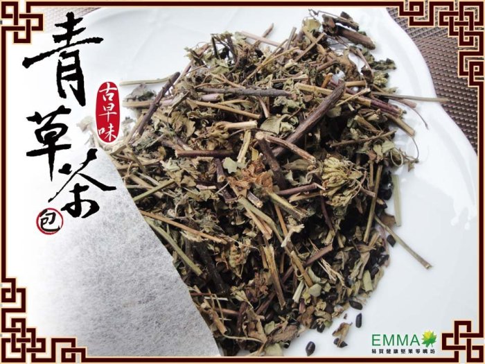 【青草茶&酸梅湯包】《EMMA易買》小時候阿嬤常煮給我們喝的夏飲~超懷念的說