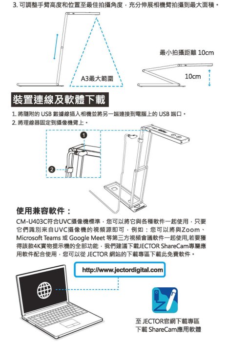 抖音直播腳架燈光3鏡頭全套 6.8吋 EGL全球通導播機螢幕 CM-U403C折疊攝影實物投影 SK04腳架 VL120