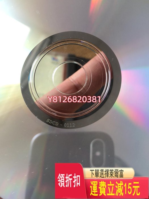 潘秀瓊 舊情綿綿 黑膠唱片 cd 磁帶【老字號】