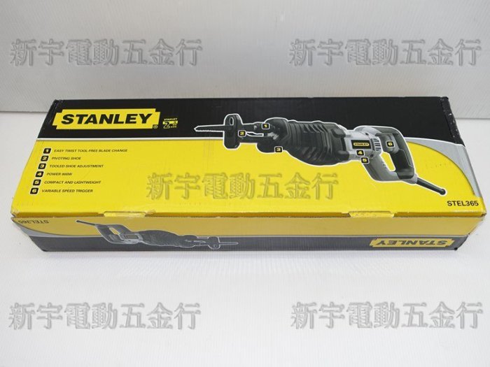 含稅【新宇電動五金行】美國 STANLEY 史丹利 STEL365 強力型 軍刀鋸 往復鋸 曲線鋸！(特價)