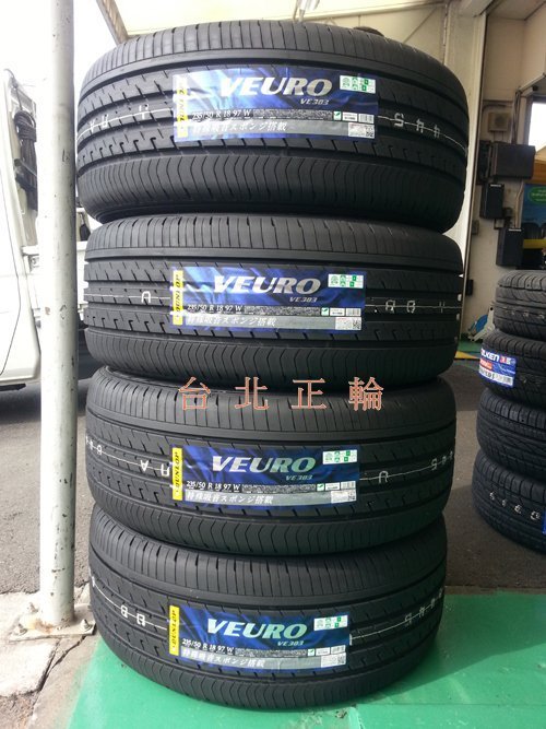 登祿普 DUNLOP VE303 靜音胎 235／50／17 特價4900 PRIMACY  3 ST LC  C1S