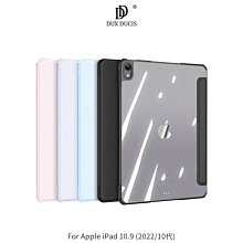 --庫米--DUX DUCIS Apple iPad 10.9 (2022/10代) Copa 皮套