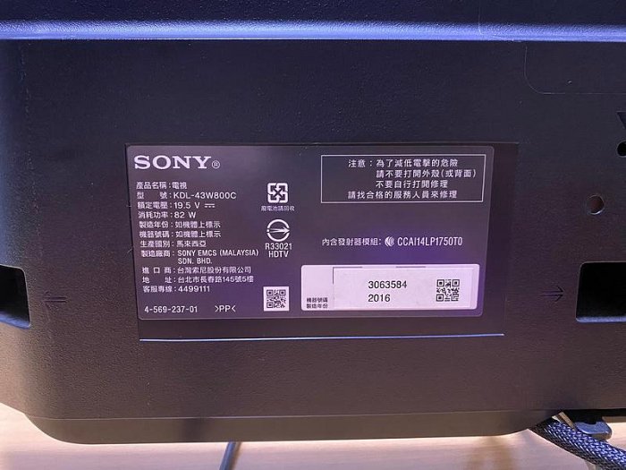 SONY新力 KDL-43W800C 43吋 4K HDR智慧型聯網液晶電視拍賣