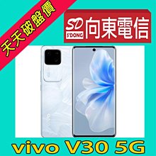 【向東電信=現貨】全新vivo v30 12+512g 6.78吋 af自動對焦冷暖柔光環5G手機空機16990元