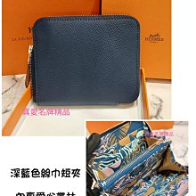 《真愛名牌精品》HERMES SILK'IN 深藍色 EVERCOLOR 拉鍊款絲巾短夾 (內裡愛心叢林) *全新*