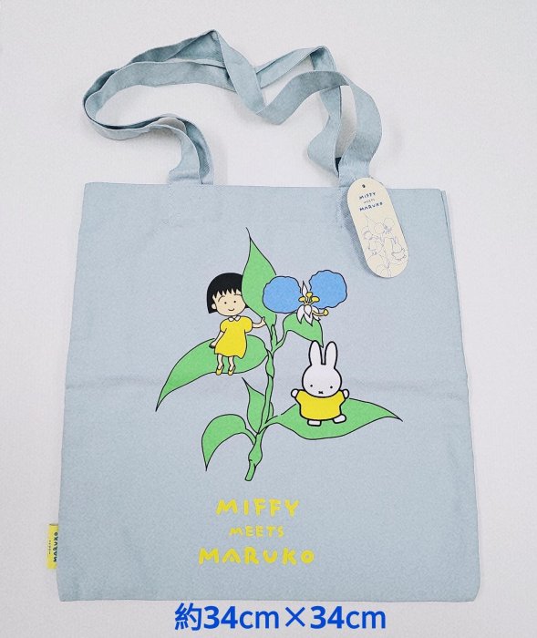 日本正版商品櫻桃小丸子miffy米菲兔聯名款原畫花朵純棉帆布購物袋