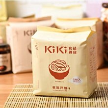 【KiKi食品雜貨】舒淇最愛_KiKi椒麻拌麵 5包x10袋/箱  (純素)