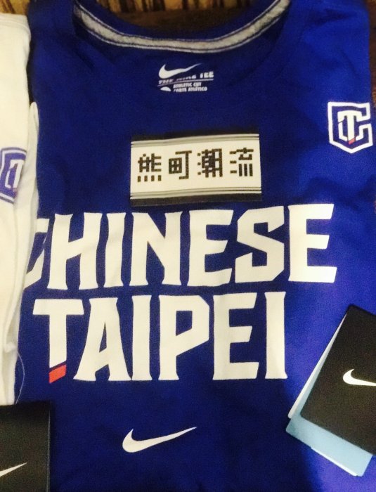 XL藍色全新正品 Nike Chinese Taipei Tee 台北T 中華台北 白 AO2619-100 474