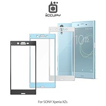 --庫米--iCCUPY SONY Xperia XZs 2.5D 類鋼琴烤漆滿版玻璃貼 0.33mm 鋼化膜