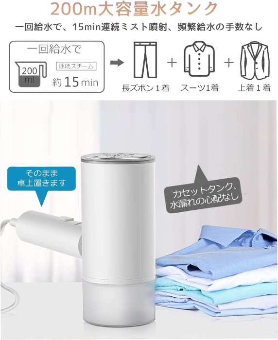 日本 Grace nnvg 蒸氣熨斗 折疊 手持式 燙衣服 衣物平整 便攜 出差 居家用品 蒸汽熨斗❤JP