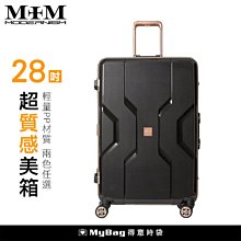 【M+M】日本品牌 行李箱 M3002 旅行箱 28吋 鋁框行李箱 M3002-F70 得意時袋